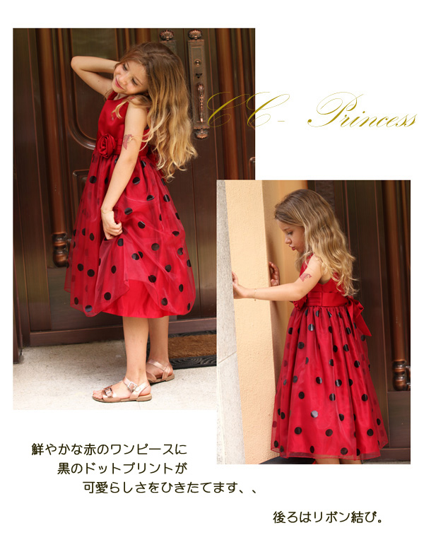 ワンピースドレス Gd 235 B 大きいサイズ 子供ドレス 女の子 ドレス 子供 ドレス キッズ ジュニア 発表会 結婚式の通販はau Pay マーケット シーシープリンセス