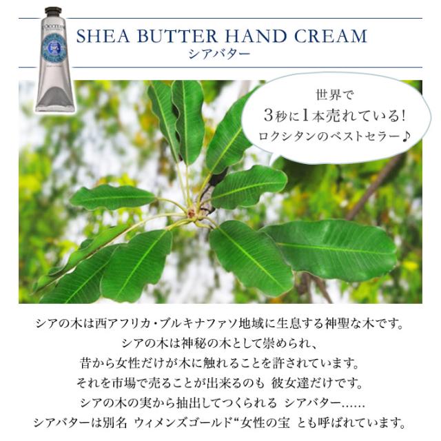 ロクシタン ギフト 選べるフレーバー ロクシタンハンドクリーム ギフト ハートベロア スクエアポーチセット マカロンソープ ポーチ マの通販はau Pay マーケット ロクシタン ジルスチュアート ギフト トレフール Au Pay マーケット店