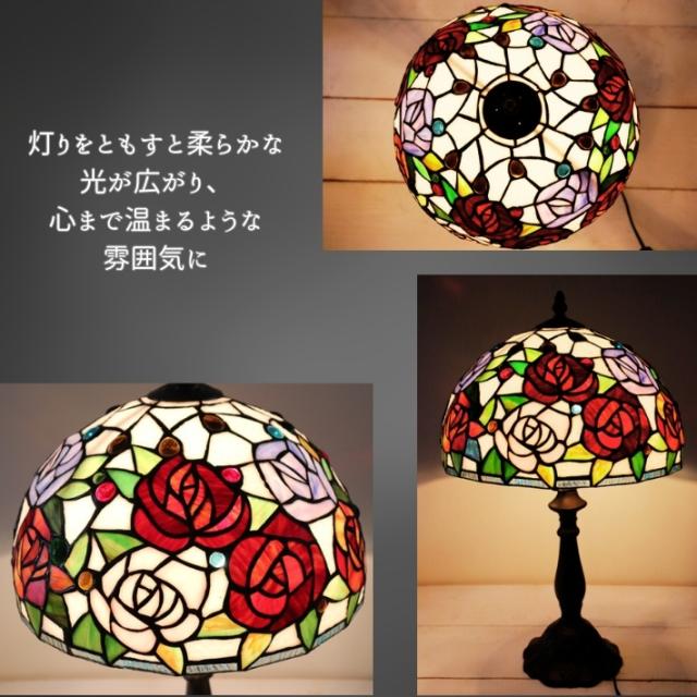 送料無料（北海道・沖縄は除外）　ステンドグラスランプ　LL　ローズ　32×ｈ47　ステンドグラス　バラ　薔薇　ランプ　テーブル　卓上　ベッド ST-127B10_1