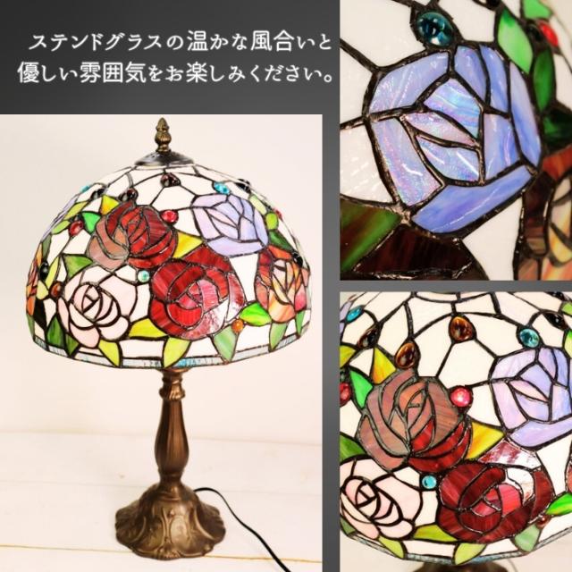 送料無料（北海道・沖縄は除外）　ステンドグラスランプ　LL　ローズ　32×ｈ47　ステンドグラス　バラ　薔薇　ランプ　テーブル　卓上　ベッド ST-127B10_2