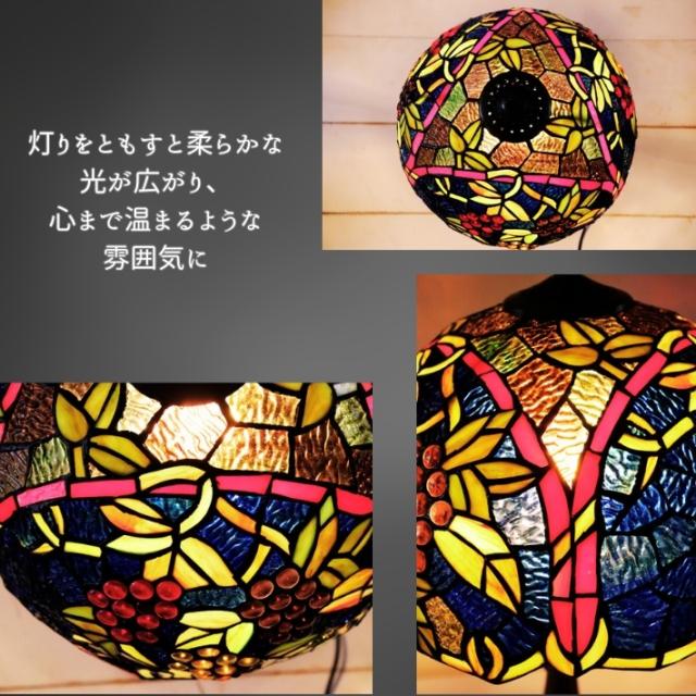 送料無料（沖縄は除外）　ステンドグラスランプ　LL　ぶどう　32×ｈ47　ステンドグラス　葡萄　ランプ　テーブル　卓上　ベッド ST-1212B10_1