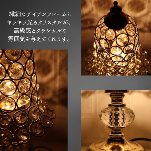 タッチランプ ゴールド クリスタル 3段階調光 LED電球対応 照明 タッチセンサー ランプ 送料無料 テーブルランプ ベッド 卓上 ライト 関接照明_4