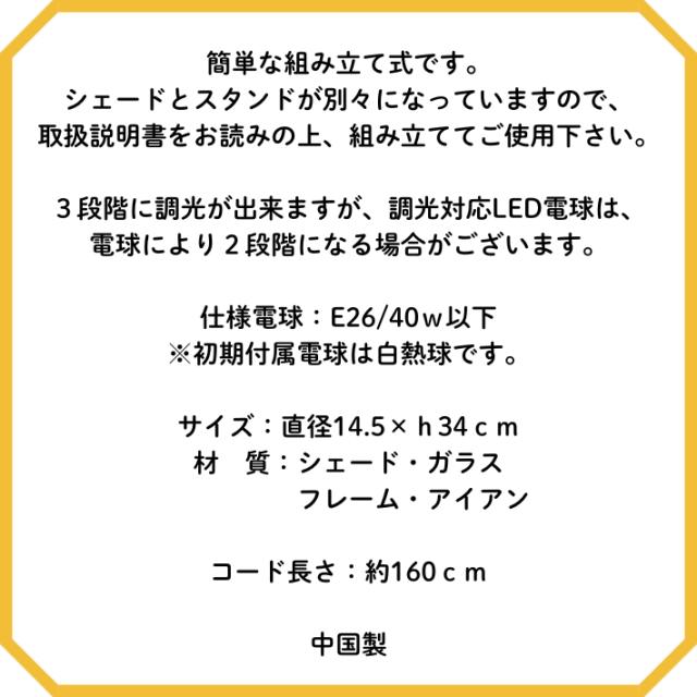 タッチランプ ゴールド クリスタル 3段階調光 LED電球対応 照明 タッチセンサー ランプ 送料無料 テーブルランプ ベッド 卓上 ライト 関接照明_8