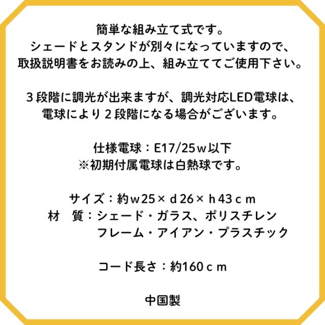 タッチランプ フラワー レッド ２灯 アンティーク調 百合 リリー 3段階調光 LED電球対応 照明 タッチセンサー ランプ 送料無料 テーブルランプ ベッド 卓上 ライト 関接照明_8