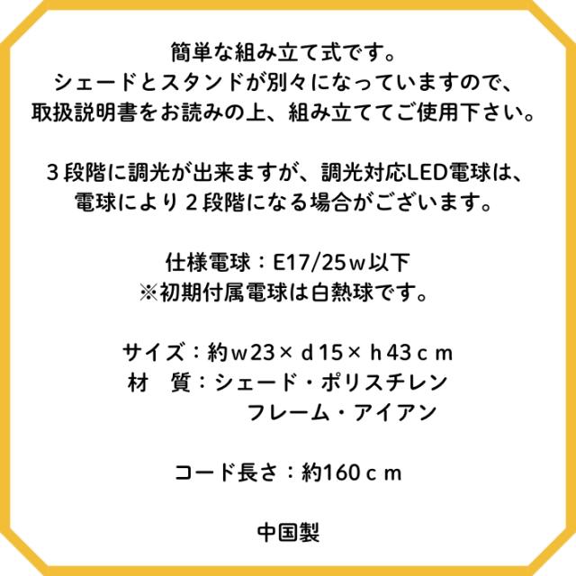 タッチランプ ブドウ パープル アンティーク調 葡萄 ぶどう グレープ 3段階調光 LED電球対応 照明 タッチセンサー ランプ 送料無料 テーブルランプ ベッド 卓上 ライト 関接照明_7