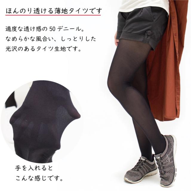 専用　ダイアナ　マソニセゾン　サポートタイツ　新品未使用　2点セット 10/5〜10/13セール レディースタイツ 2足組 50デニールサポート