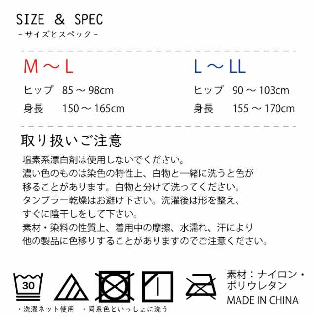 10/17〜10/24セール メール便2点まで発送可 お腹 つま先 暖か パイルタイツ 50デニール 2足組 段階着圧 着圧 M-L L-LL 防寒  冬用タイツ の通販はau PAY マーケット - LegStyle | au PAY マーケット－通販サイト