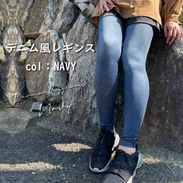 1点までメール便発送可 デニムプリントレギンス（10分丈）10分丈