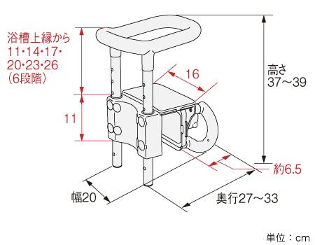 安寿 高さ調節付浴槽手すり Ust 130 介護用 入浴用手すり 通販 限定 特価 送料無料 の通販はau Pay マーケット ウェブマーケット
