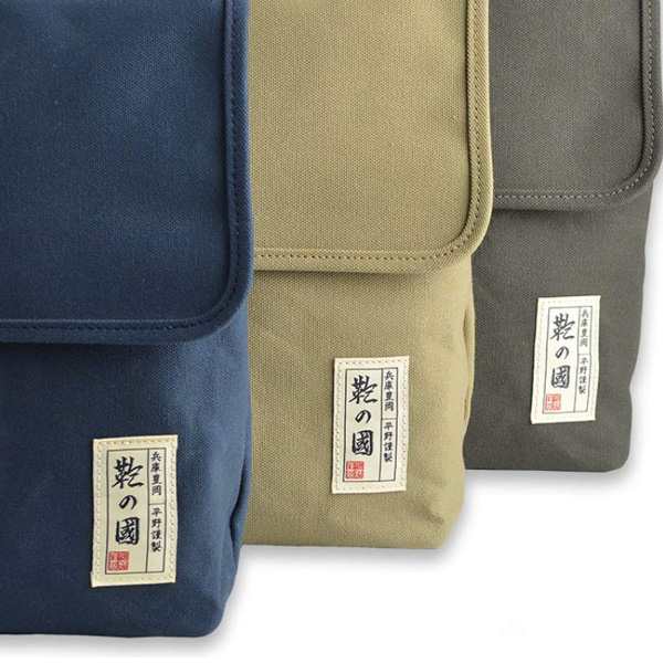 大特価通販鞄の國 3WAY 帆布 バッグ 33752 3H メンズ ネイビー リュックサック、デイパック