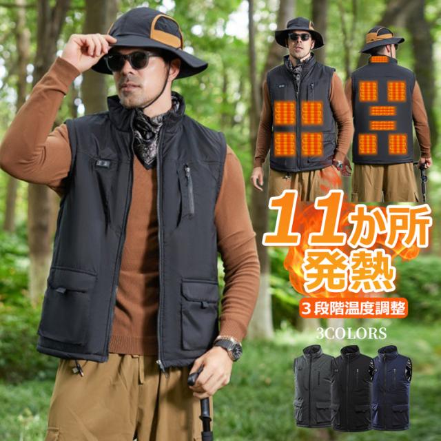 電熱ベスト 発熱服 ジャケット 秋冬用 防寒ベスト 電熱ヒーターベスト USB給電 3段温度調整 水洗いでき ヒートベスト 11か所発熱 スキー ヒーターベスト スケート登山 釣りの通販は 4,784円