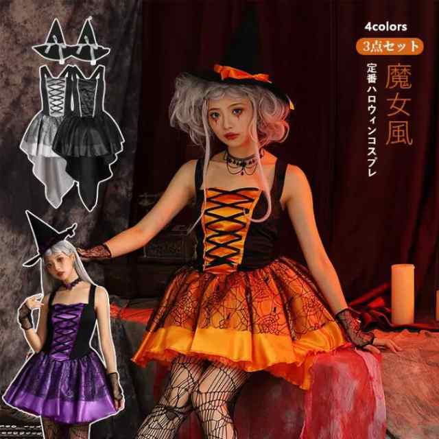 ハロウィン カチューシャセット コスプレ 仮装 かぼちゃ バット 魔女