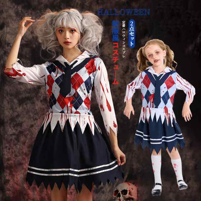 制服風コスチューム ２点セット 定番ハロウィンコスプレ レディース 大人 女性 キッズ 子供用 ハット ワンピース スティック ポーチ 子供 仮装  可愛く変身 衣装 コスチューム 仮装衣装 通販の通販はau PAY マーケット - toysland au PAY マーケット店 | au PAY  マーケット ...