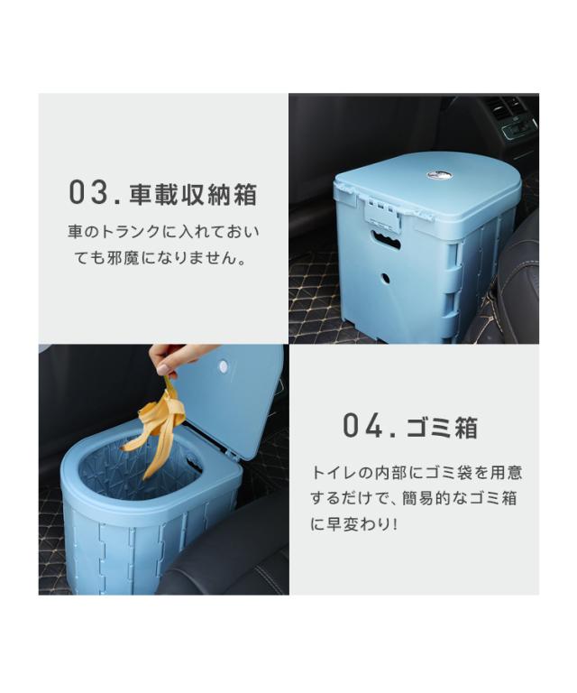 災害用トイレ地震携帯用キャンプ乗り物酔い遠足震災キャンプ