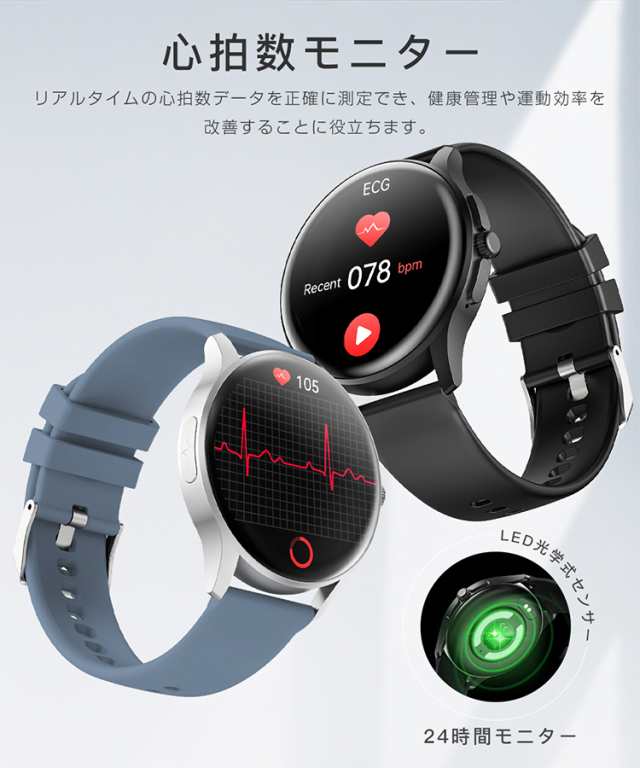 スマートウォッチ ECG心電図測定 曲面 血糖値 血中酸素 血圧測定 BLUETOOTH 音声通話 IP67防水 1.39インチ レディース  ファッション 運動