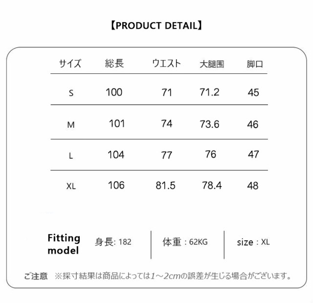 セットアップ メンズ ジャケット パンツ ワイドパンツ 上下2点セット