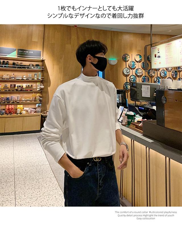 長袖Tシャツ メンズ 無地 ハイネック タートルネック ロングT
