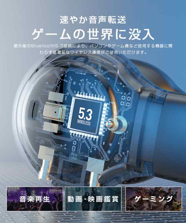 技適認証済み」骨伝導イヤホン 完全ワイヤレスイヤホン 気伝導