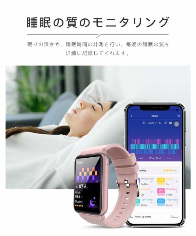 即納 スマートウォッチ 血圧測定 血糖値 心電図 日本製センサー 体温 高精度心拍数 メンズ 腕時計 レディース 着信通知 ECG PTT 母の日 誕生日プレゼント 男性