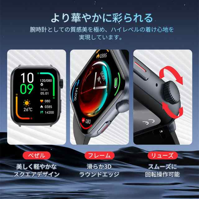 【380円クーポン】2024最新型 スマートウォッチ 血糖値測定 血中酸素濃度 体温測定 睡眠モニター IP68防水 血圧計 心拍計 着信通知  天気予報 歩数計 通話機能付き レディース メンズ クリスマス 音楽コントロール iPhone Android Line対応