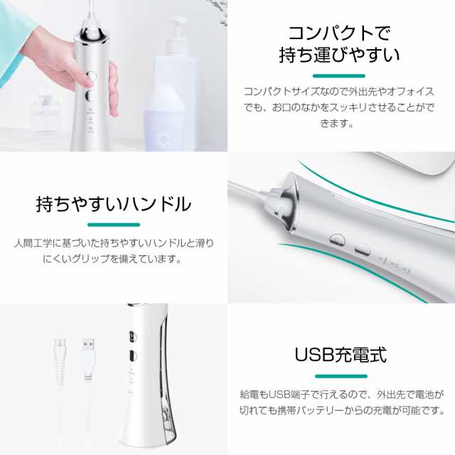 口腔洗浄器 ジェットウォッシャー 敬老の日 BVRES ビブレス ウォーター 