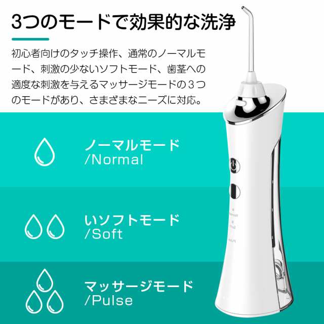 【新品未開封品】BVRES 電動歯ブラシ マウスウォッシャー 口腔洗浄器タイプ口腔洗浄器