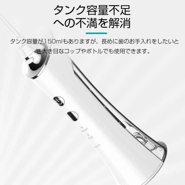 【新品未開封品】BVRES 電動歯ブラシ マウスウォッシャー 口腔洗浄器タイプ口腔洗浄器