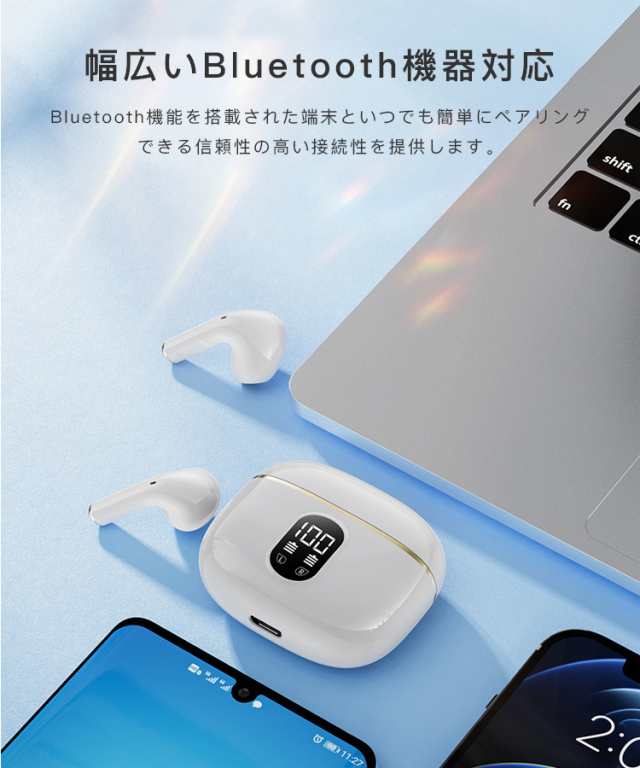 bluetooth イヤホン 長時間再生 信頼 コレクション