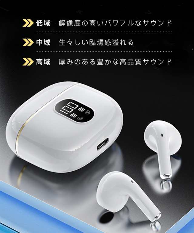 bluetooth 人気 イヤホン 自動オフ