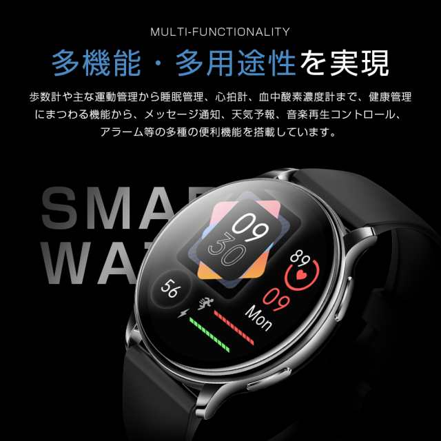 2022年最新型 スマートウォッチ体温測定 通話機能付き 血圧計 替えベルト 自動心拍計 スマートブレスレット着信通知 天気予報 IP68防水  の通販はau PAY マーケット - toysland au PAY マーケット店