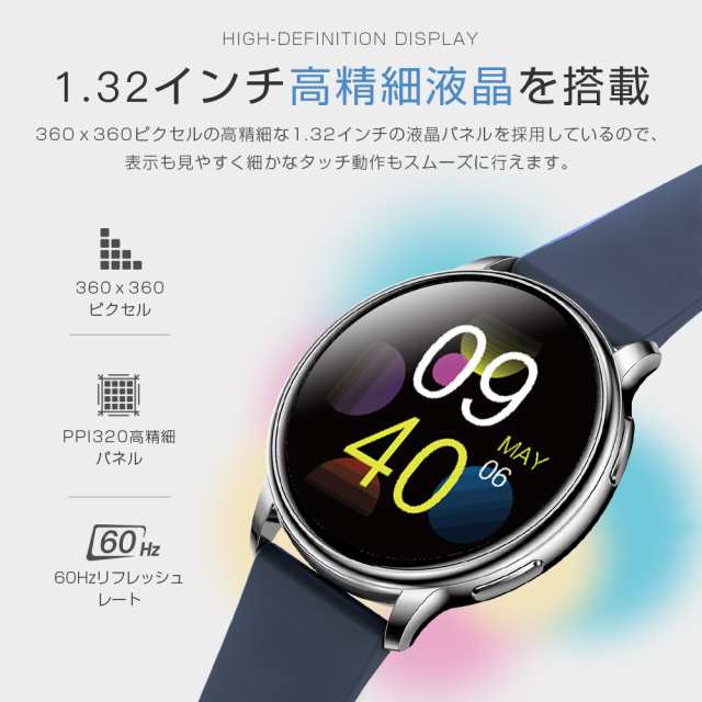 2022年最新型 スマートウォッチ体温測定 通話機能付き 血圧計 替えベルト 自動心拍計 スマートブレスレット着信通知 天気予報 IP68防水  の通販はau PAY マーケット - toysland au PAY マーケット店