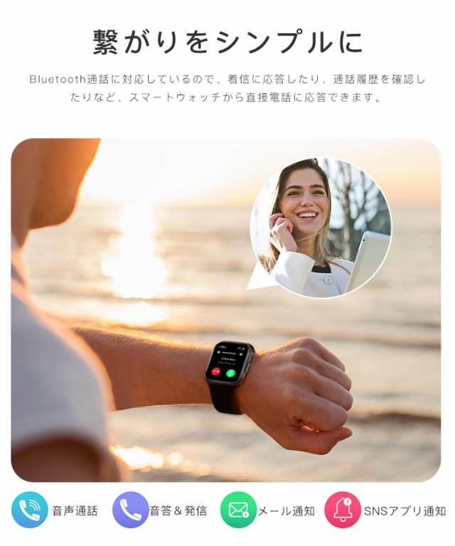 スマートウォッチ BLUETOOTH5.3 音声通話 マルチ健康モニター 心拍数 血糖値 血中酸素 血圧測定 スポーツ計測 IP68防水 体温管理  1.83イ