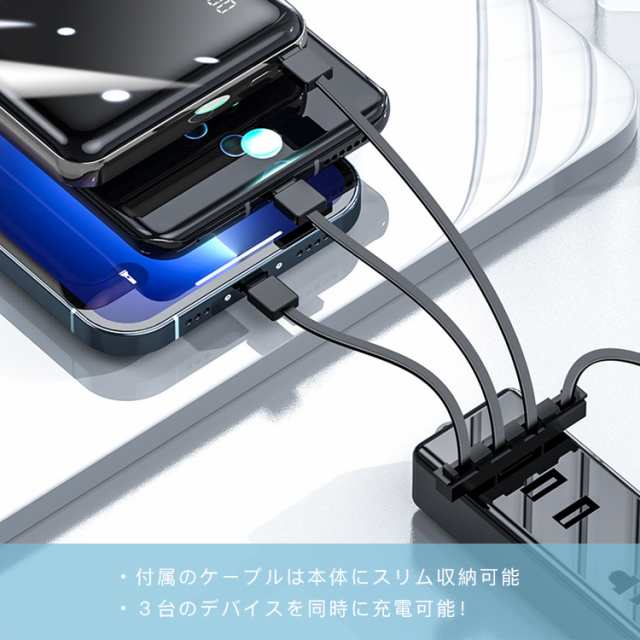 モバイルバッテリー 20000mAh 超小型 大容量 2.1A充電 iphone スマホ