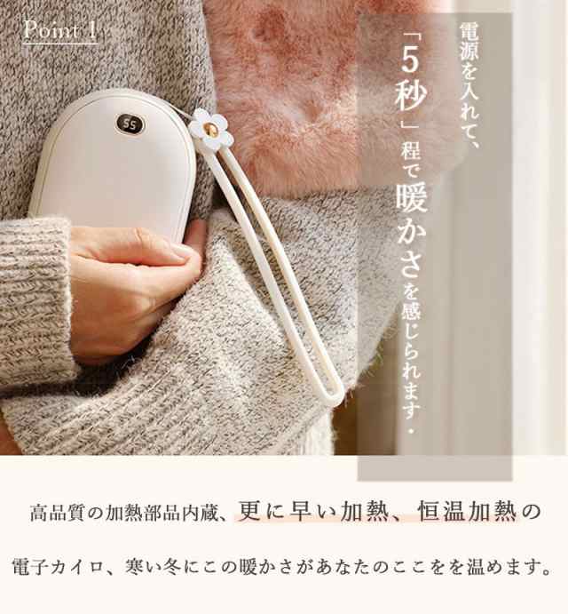 充電式カイロ カイロ 10000mAh 充電式 軽量 繰り返し 使える かいろ - 空調