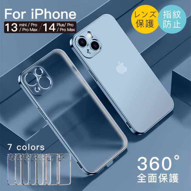 よろしくお願いします在庫一掃！激安！iPhone14ProMaxケース