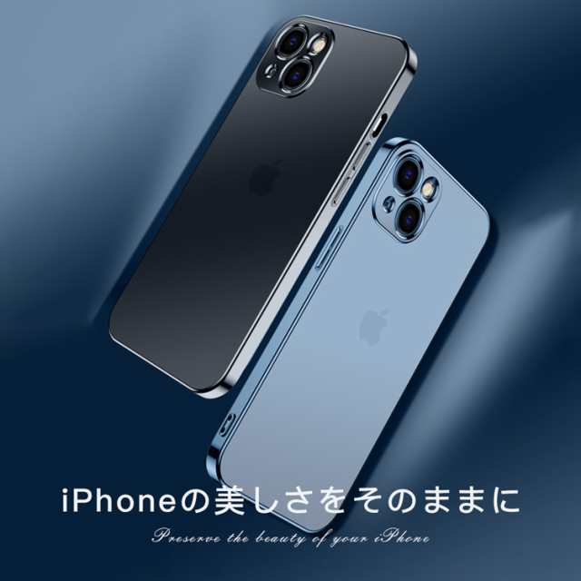 よろしくお願いします在庫一掃！激安！iPhone14ProMaxケース