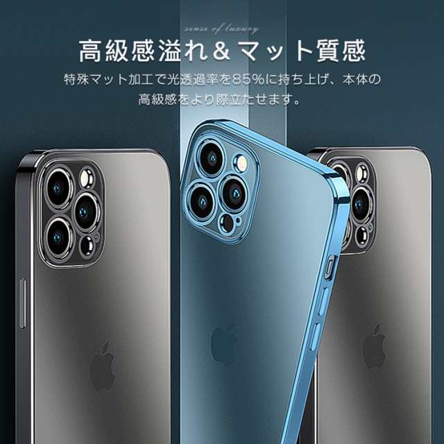 よろしくお願いします在庫一掃！激安！iPhone14ProMaxケース