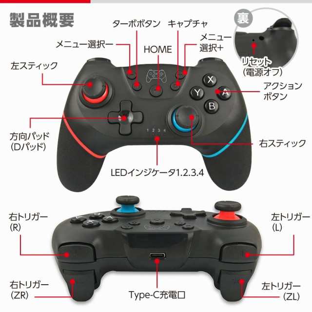 任天堂対応 switch コントローラー ワイヤレス switch プロコン 無線 switch 有機el lite プロコントローラー  nintendo switch proコン｜au PAY マーケット