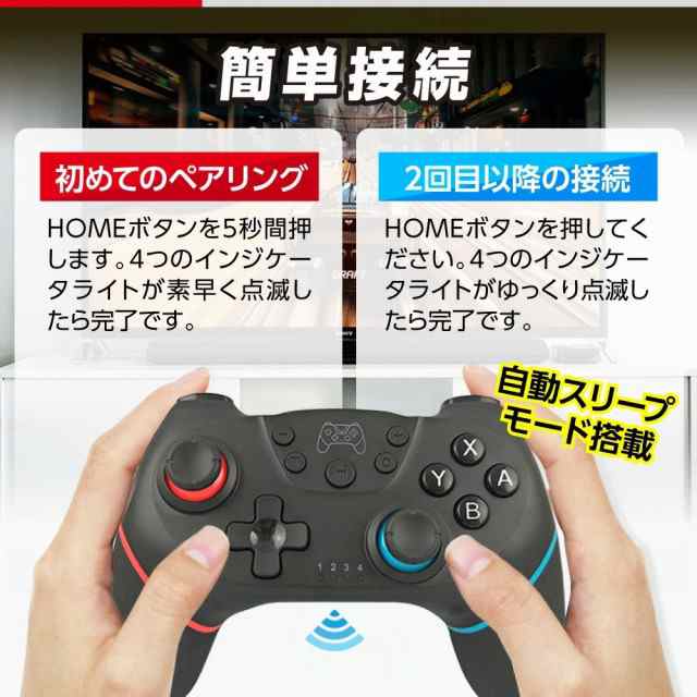 任天堂対応 switch コントローラー ワイヤレス switch プロコン 無線 switch 有機el lite プロコントローラー  nintendo switch proコン｜au PAY マーケット