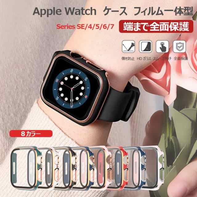 Applewatch ultra 保護カバー ガラスフィルム一体型