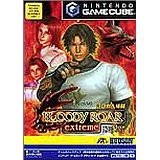 GC ゲームキューブ BLOODY ROAR EXTREME （ブラッディロア 