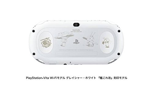 【送料無料】【中古】PlayStation Vita Wi-Fiモデル 艦これ改』 Limited Edition (PCH-2000) 本体 プレイステーション ヴィータ（箱説付き）の通販は