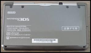 デモ機 送料無料 中古 3ds ニンテンドー3ds コスモブラック 本体 任天堂 店頭デモ用の通販はau Pay マーケット 買取ヒーローズ１号店 Au Pay マーケット店