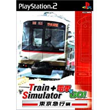 送料無料 中古 Ps2 プレイステーション2 Trainsimulator 電車でgo 東京急行編の通販はau Pay マーケット 買取ヒーローズ１号店 Au Pay マーケット店