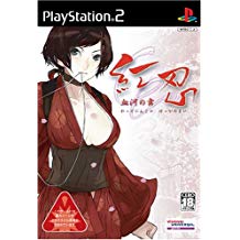 【送料無料】【中古】PS2 プレイステーション2 紅忍 ~血河の舞~