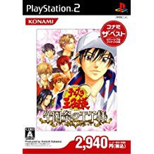 送料無料 中古 Ps2 プレイステーション2 テニスの王子様 学園祭の王子様 コナミザベスト の通販はau Pay マーケット 買取ヒーローズ１号店 Au Pay マーケット店