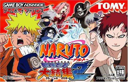 送料無料】【中古】GBA ゲームボーイアドバンス NARUTO -ナルト