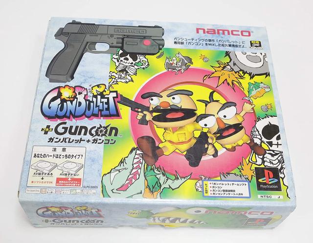 送料無料】【中古】PS プレイステーション ガンバレット ガンコン同梱