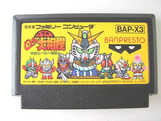 送料無料】【中古】FC ファミコン SDバトル大相撲 平成ヒーロー場所の