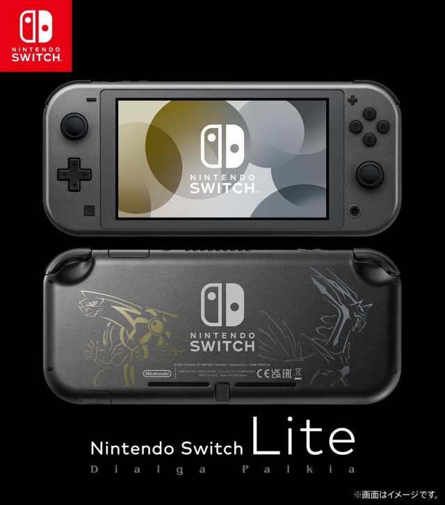 Nintendo Switch Lite ディアルガ・パルキア　中古本体➕ソフト 送料無料】【中古】Nintendo Switch Lite ディアルガ・パルキア